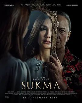 摄魂镜